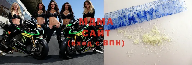 сколько стоит  omg вход  МДМА crystal  Тольятти 