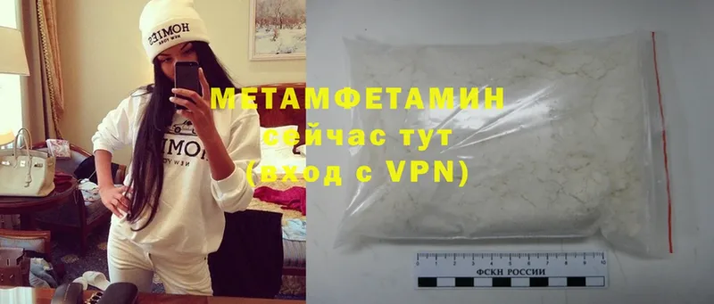 продажа наркотиков  Тольятти  Первитин Methamphetamine 